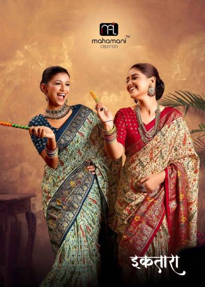 EKTARA BY MAHAMANI CREATION DOLA SILK SAREE MANUFACTURER IN INDIA
